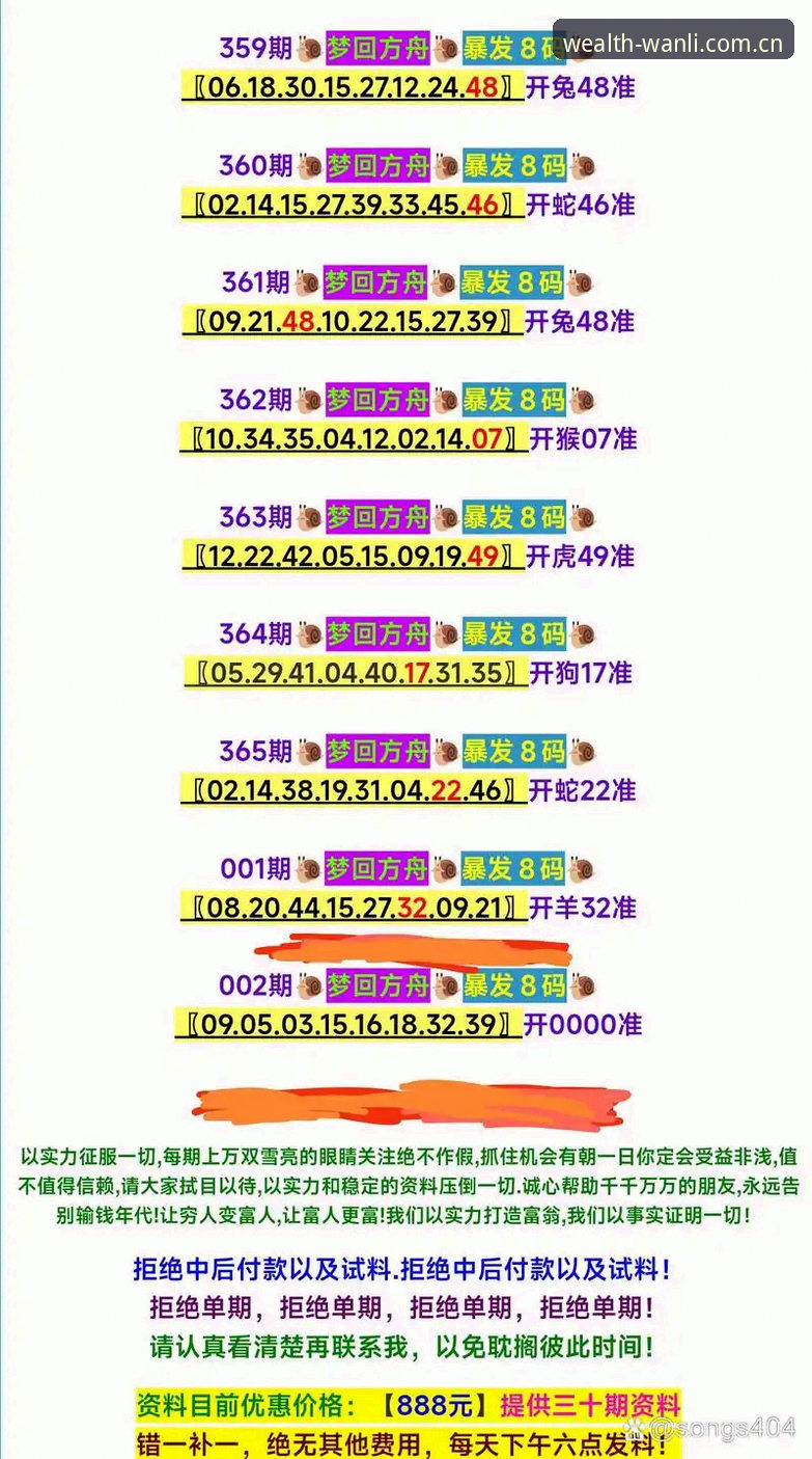 绿军字母哥交易避坑指南：28号秀的底牌如何看透