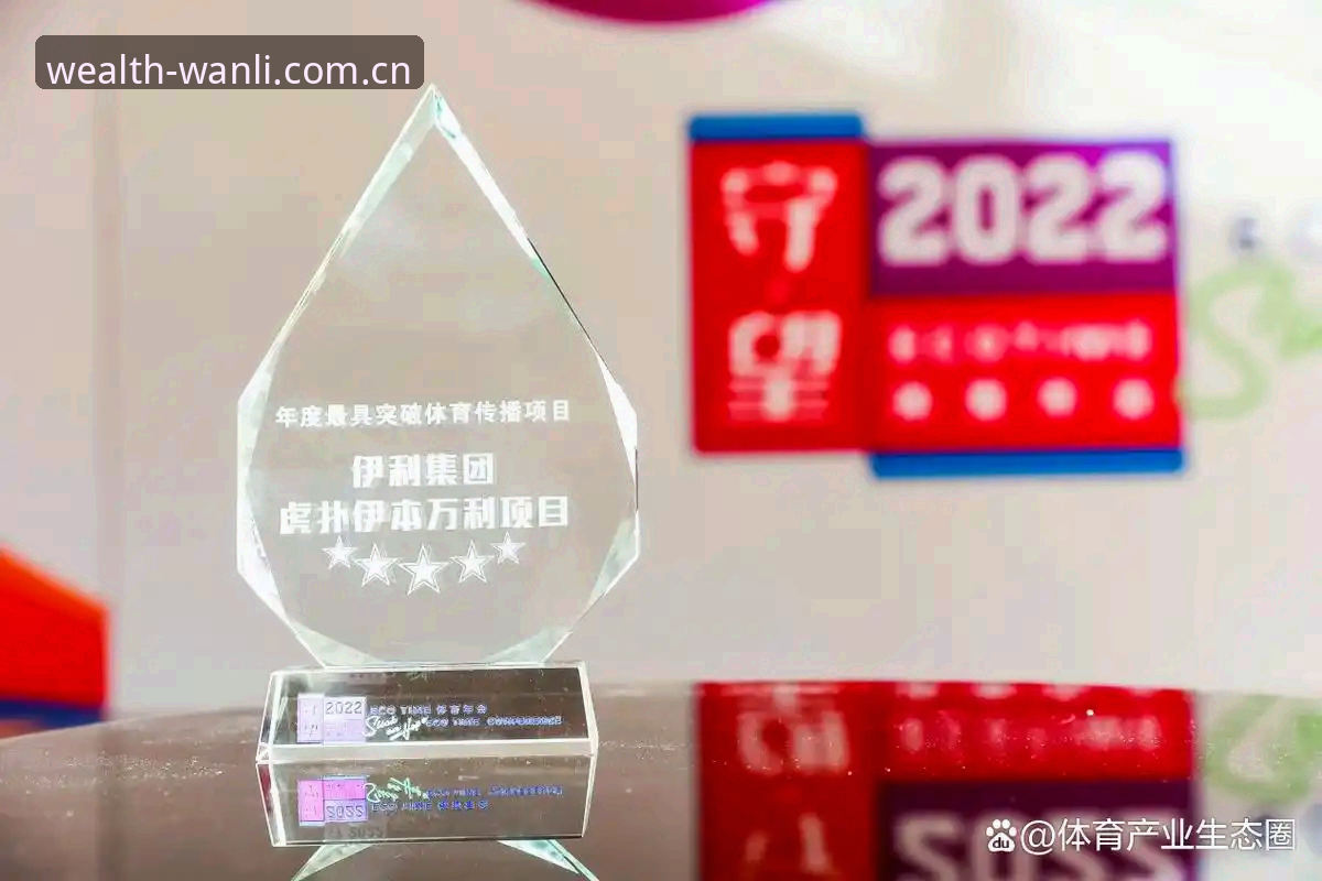 万利体育平台2026版本完整使用指南：从注册到数据调取的实操路线